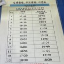 우도주차장 이미지