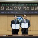 공단5로 L 화이트페이퍼