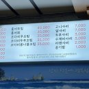 맹태마을 네이버블로그