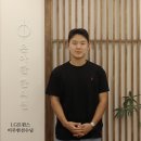 온아한한의원 이미지