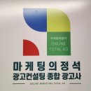 현대종합광고사 | 순천블로그광고 속전속결로 진행해주는 곳