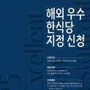 한식당 이미지