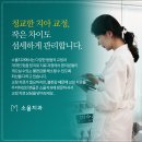 어른과아이들치과 이미지