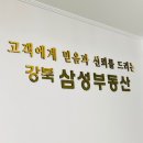 대구강북서비스 이미지