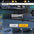 슈팅오락실 이미지