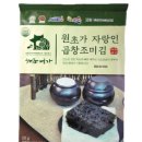 명가곱창 이미지