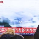 [오피니언 사설] 대담한 북한군 무인기 침투 도발, 구멍 뚫린 대응능력 이미지