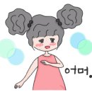 진주채움한의원 이미지