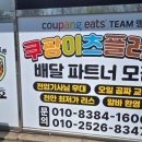 쾌남디앤엠