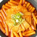 고수떡볶이순대 네이버블로그