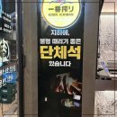 신당보물창고