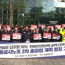 서울 지하철 2차 파업 들어가나?…하루 전 막판 협상 이미지