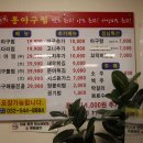 효성동대구