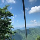 보현산댐 짚와이어 이미지