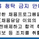 '18년 상반기 코레일 신입사원 모집공고(원서접수 : ’18.3. 5.(월) 10:00 ～ 3. 7.(수) 14:00 이미지