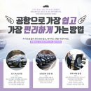 제이에스트래블 이미지