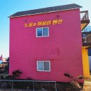 제주노을과어울림키즈 이미지