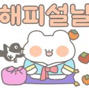사랑의요양원
