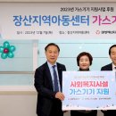 대성지역아동센터 이미지