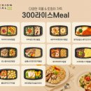 밀라이스 이미지