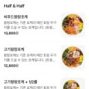 파머스포케청주 이미지