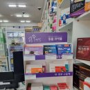 두드림약국 이미지