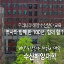 해양수산 이미지