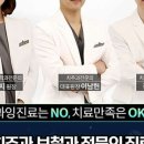 아산오케이치과의원 이미지