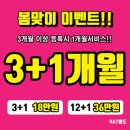 수유역 헬스· PT 피트니스팩토리24 이미지