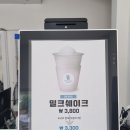 밀크버니도너츠