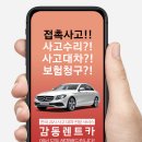 상당카정비센타 이미지
