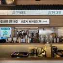 인천광역시동암점 이미지