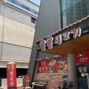 용용생고기 이미지