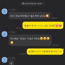 10대의 마지막 생일
