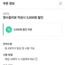 국민떡집