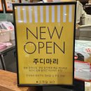 수원-0844 | 수원역 푸딩 디저트선물 추천 ‘주디마리 AK플라자수원점‘