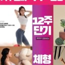 여성전용바디코치PT필라테스동탄산척점