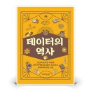 씨마스21 이미지
