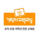 태랑초교 이미지