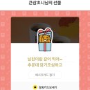 로맨틱가이 - 평택시 | 로맨틱가이