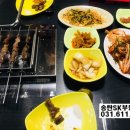 유라양꼬치 이미지