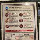 제줏간 구디점 이미지