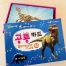 아람유치원 | 아람북스 아이맘콕·우리 자연이랑·수학특공대·호호랜드 | 32개월 책육아 후기