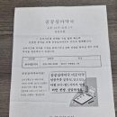 대문약국 이미지