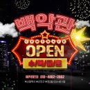 댄스가요주점 이미지
