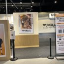 빠띠시에 - 춘천시 칠전서길 28-1 | 홍대 AK플라자 꿈빛파티시엘 팝업스토어 후기