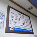 태경횟집 - 사천시 중촌로 258 | 태경횟집