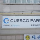하남당구장 - 광산구 월곡로 13 | 하남당구장