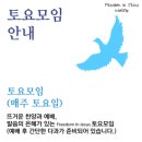 샤인뮤직드럼학원 이미지