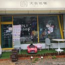 견식도락 거제시청점 네이버블로그